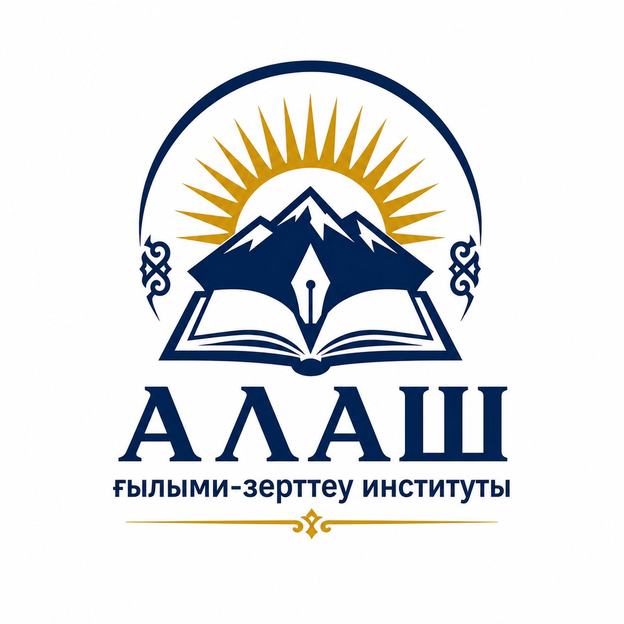 АЛАШ — институттың ресми логотипі